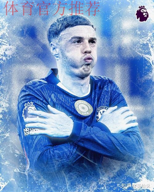 第16轮:切尔西2-0埃弗顿 集锦 第16轮:切尔西2-0埃弗顿 集锦