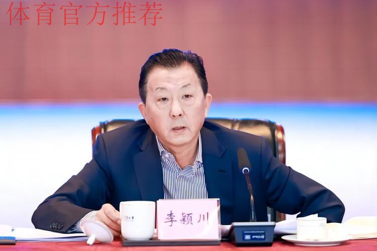 2024年全国体育院校书记校长会召开共谋体育教育综合改革 2024年全国体育院校书记校长会召开共谋体育教育综合改革