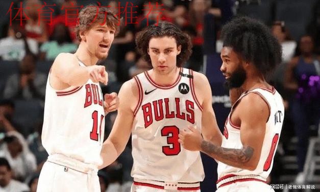 再见伊森！火箭、公牛酝酿3换1交易，科比-怀特解放阿门-汤普森